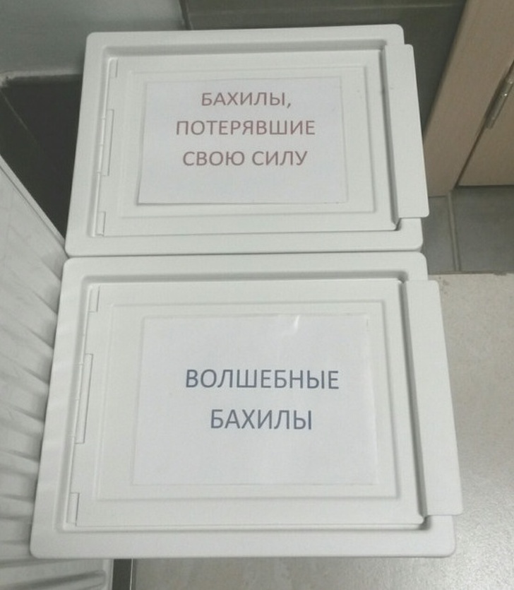 16 объявлений, содержание которых захватывает не хуже голливудского блокбастера 16 объявлений, содержание которых захватывает не хуже голливудского блокбастера