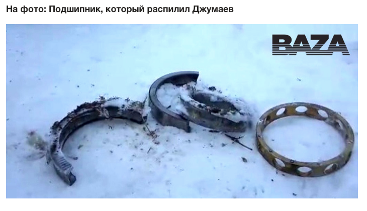 Едем по следу: кто был во взорвавшейся маршрутке и почему силовики молчат о событиях в Магнитогорске