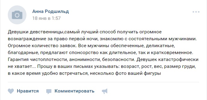 КУПЛЮ ЮНУЮ ЦЕЛОЧКУ КУПЛЮ ЮНУЮ ЦЕЛОЧКУ
