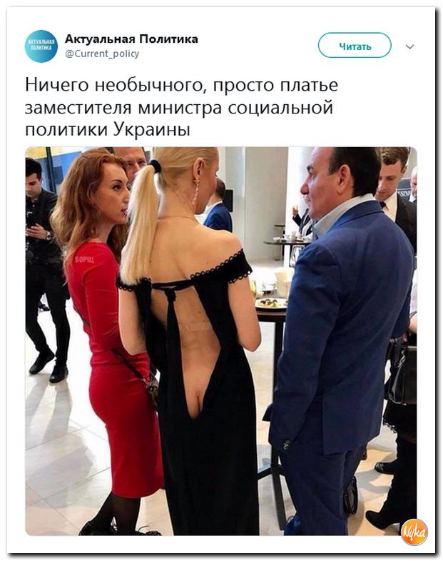 Как-то так