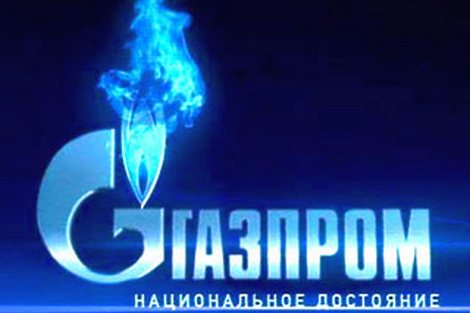 Затянуть потуже пояса: Газпром снизил в 2017 году вознаграждение правлению и совету директоров