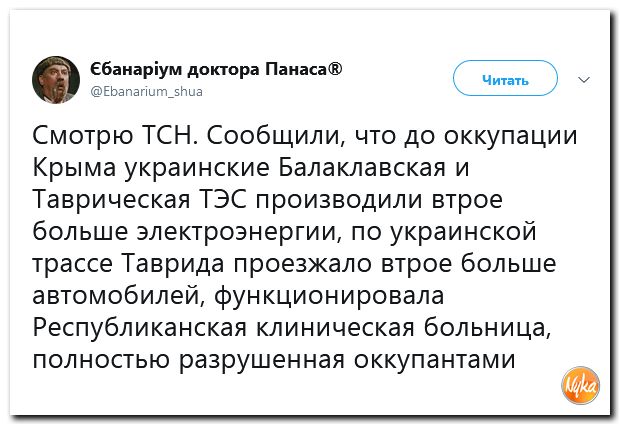 Соцсети жгут! С юмором о злободневном в ехидных скриншотах (политсатира) Соцсети жгут! С юмором о злободневном в ехидных скриншотах (политсатира)