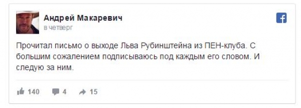 Макаревич «прогнулся под изменчивый мир»: музыкант открестился от России Макаревич «прогнулся под изменчивый мир»: музыкант открестился от России