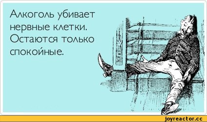 Минутка смеха Минутка смеха