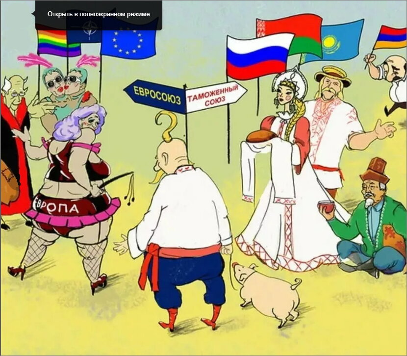 Украина - Россия: Вспомним с чего все начиналось Украина - Россия: Вспомним с чего все начиналось