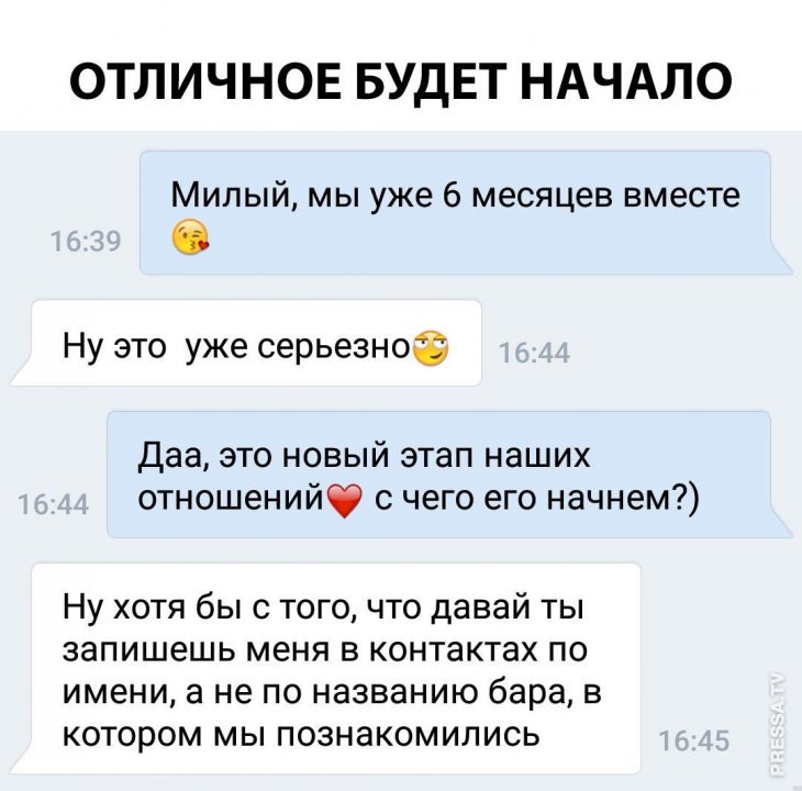 - Хочу расстаться с девушкой, но не знаю как это сделать. - Будь мужиком! Скажи ей, что ты гей! - Хочу расстаться с девушкой, но не знаю как это сделать. - Будь мужиком! Скажи ей, что ты гей!