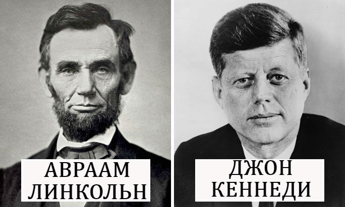 17 невероятных совпадений, в которые очень трудно поверить!