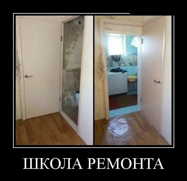 Демотиваторы Демотиваторы