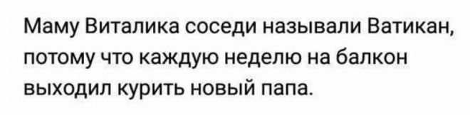 УМОРИТЕЛЬНЫЕ АНЕКДОТЫ, КОТОРЫЕ ПОДНИМУТ ВАМ НАСТРОЕНИЕ НА ВЕСЬ ДЕНЬ УМОРИТЕЛЬНЫЕ АНЕКДОТЫ, КОТОРЫЕ ПОДНИМУТ ВАМ НАСТРОЕНИЕ НА ВЕСЬ ДЕНЬ