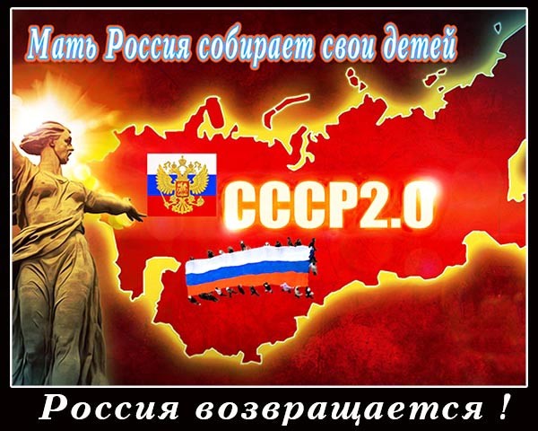 Я верю, моя Родина жива!!! Держитесь, ребята! Скоро пойдем в наступление! Я верю, моя Родина жива!!! Держитесь, ребята! Скоро пойдем в наступление!