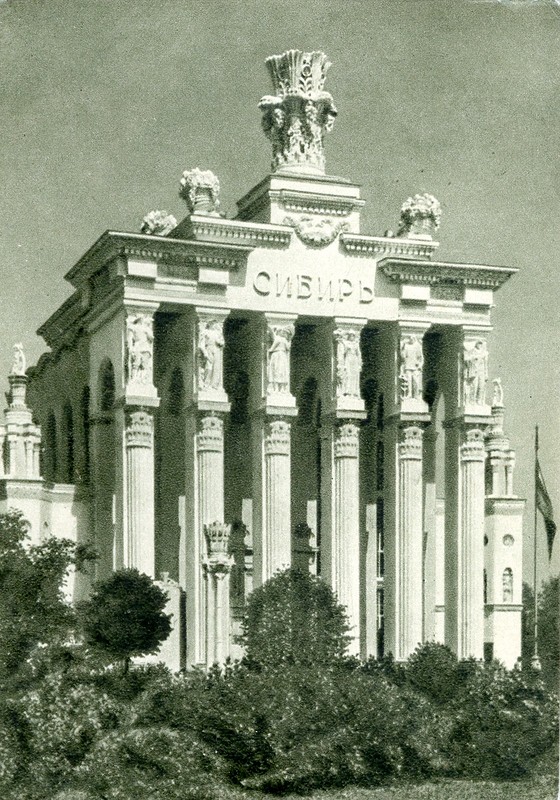ВСХВ, ВДНХ, 1955 ВСХВ, ВДНХ, 1955