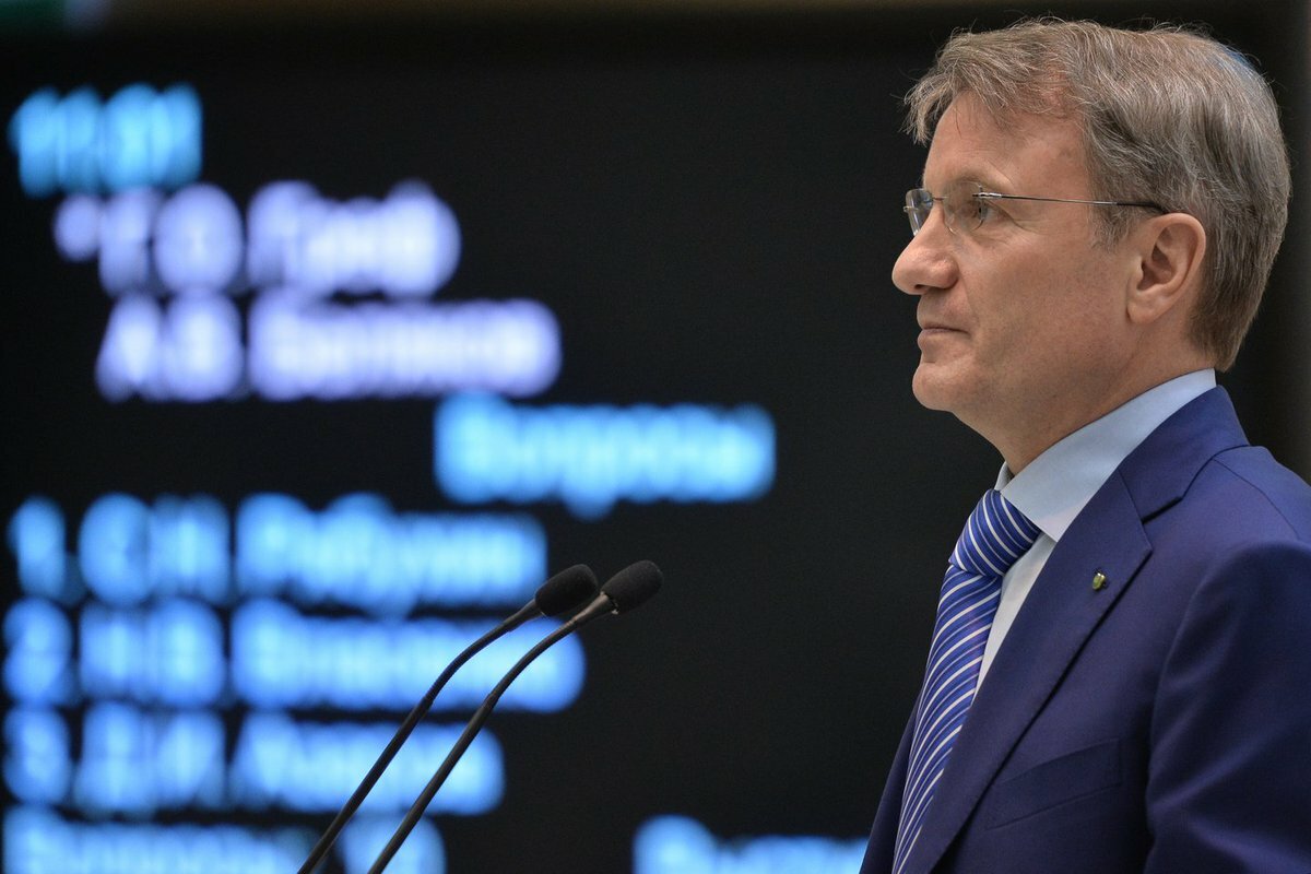 Герман Греф пока не высказал открыто своего конкретного мнения по сделке.