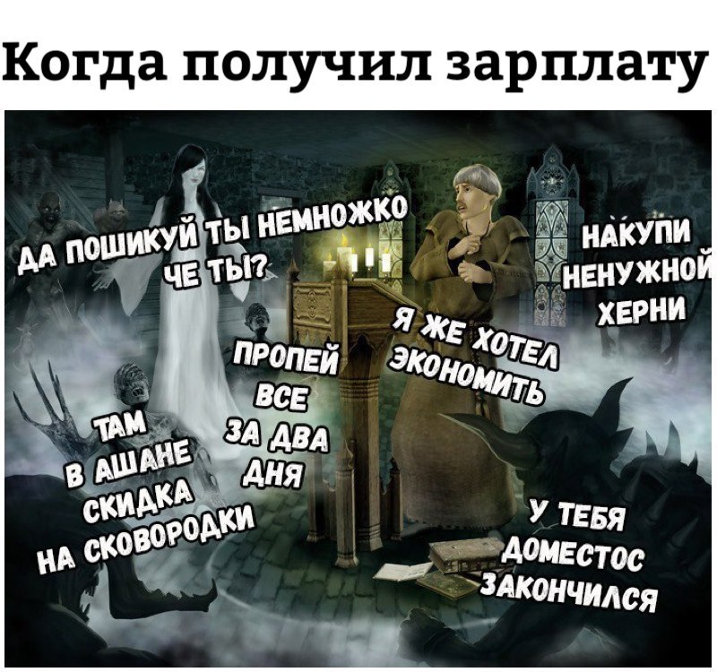 Юмор из интернета 136 Юмор из интернета 136