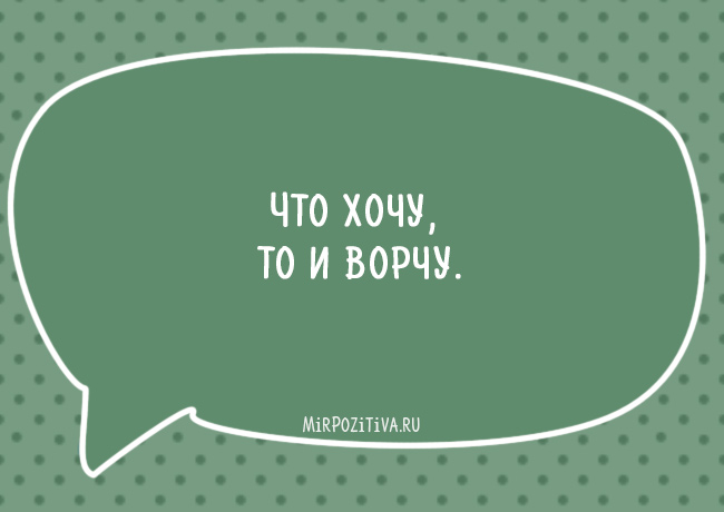 Топ самых смешных фраз. Топ самых смешных фраз.