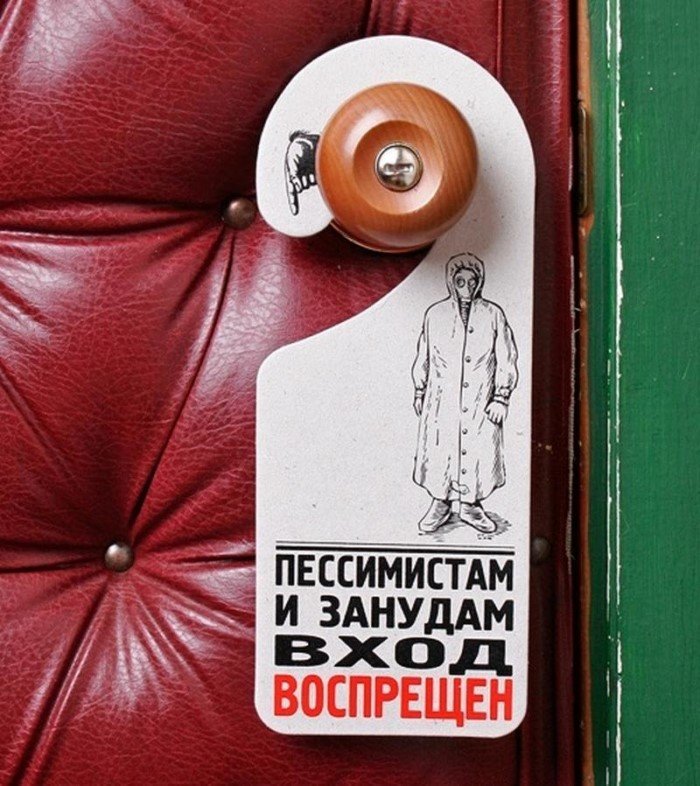 Не беспокоить, занимаюсь кое-чем Не беспокоить, занимаюсь кое-чем