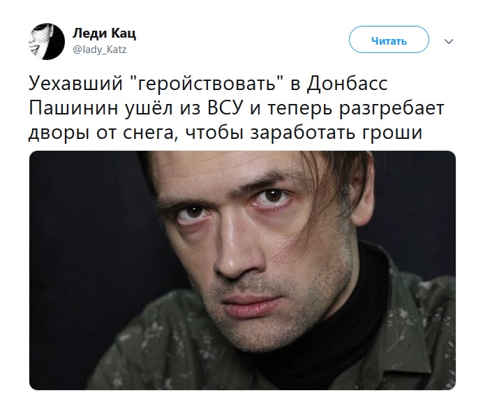 Бежавший из России актер Пашинин разгребает дворы на Украине, чтобы «подзаработать 500 гривен» Бежавший из России актер Пашинин разгребает дворы на Украине, чтобы «подзаработать 500 гривен»