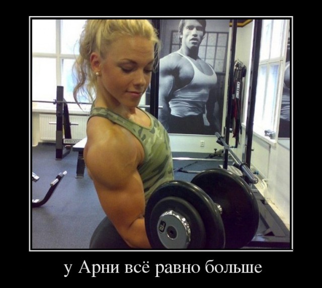 Демотиваторы смешные Демотиваторы смешные