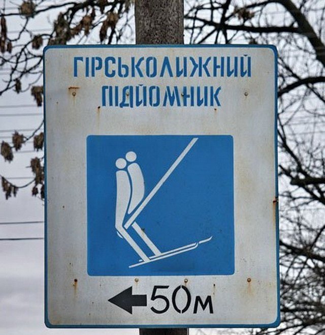 Эти предостерегающие знаки заставят улыбнуться) Эти предостерегающие знаки заставят улыбнуться)
