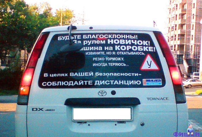 Стих про вождение Стих про вождение