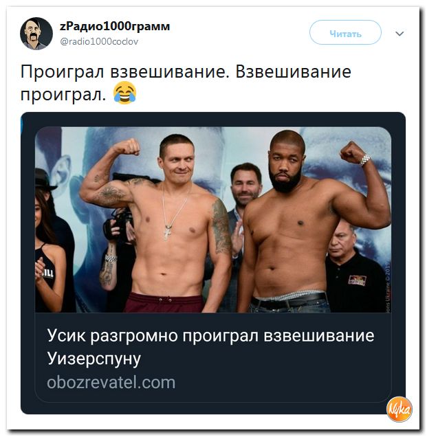 Обо всём понемногу с юмором и ехидными комментариями Обо всём понемногу с юмором и ехидными комментариями