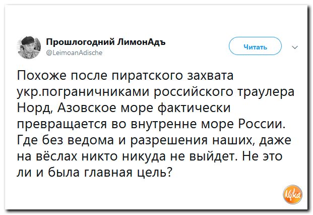 Убойная подборочка сатирических комментариев из сети о самом злободневном (политсатира) Убойная подборочка сатирических комментариев из сети о самом злободневном (политсатира)