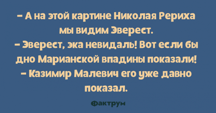 Клёвые анекдоты, над которыми стоит похохотать в компании Клёвые анекдоты, над которыми стоит похохотать в компании
