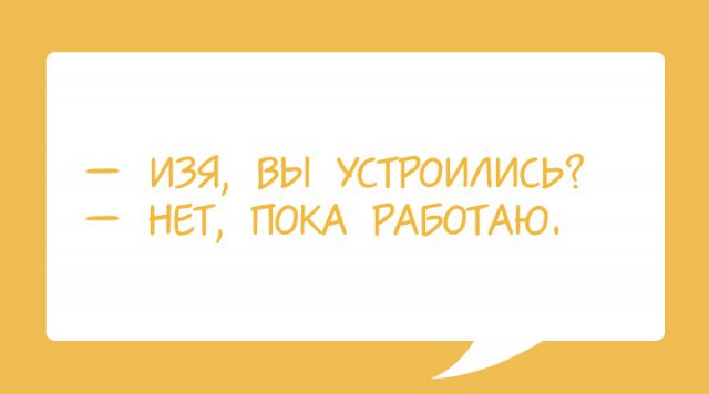 Настоящий Одесский юмор в картинках