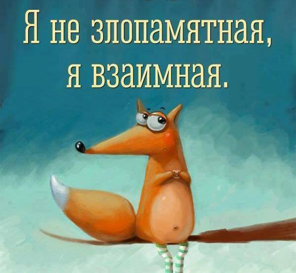 22 забавных картинки. Эти мысли приходят в голову каждой женщине 22 забавных картинки. Эти мысли приходят в голову каждой женщине