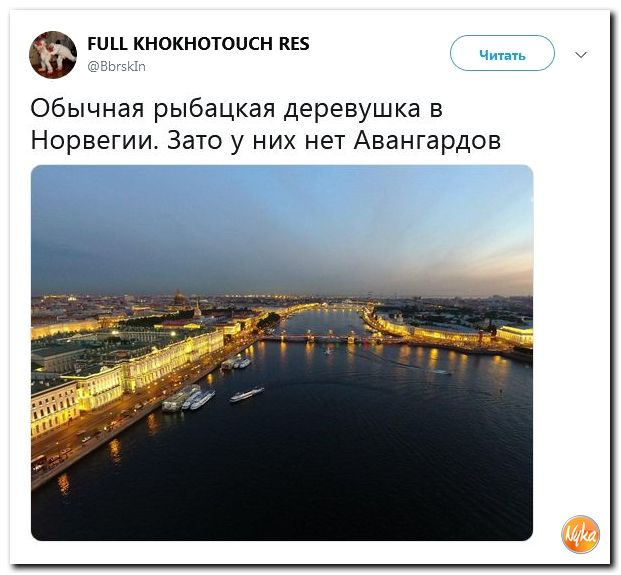 Обзор ситуации в мире с сарказмом и ехидной улыбкой Обзор ситуации в мире с сарказмом и ехидной улыбкой