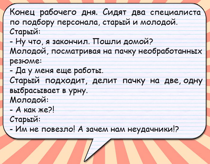 Сидят в баре звери. Вдруг заяц открывает дверь пинком, подходит ко льву и говорит...