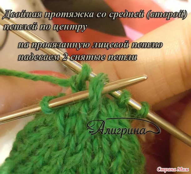 Протяжка спицами: подробный урок вязания для начинающих рукодельниц Как вязать двойную протяжку вязание двойной протяжки спицами