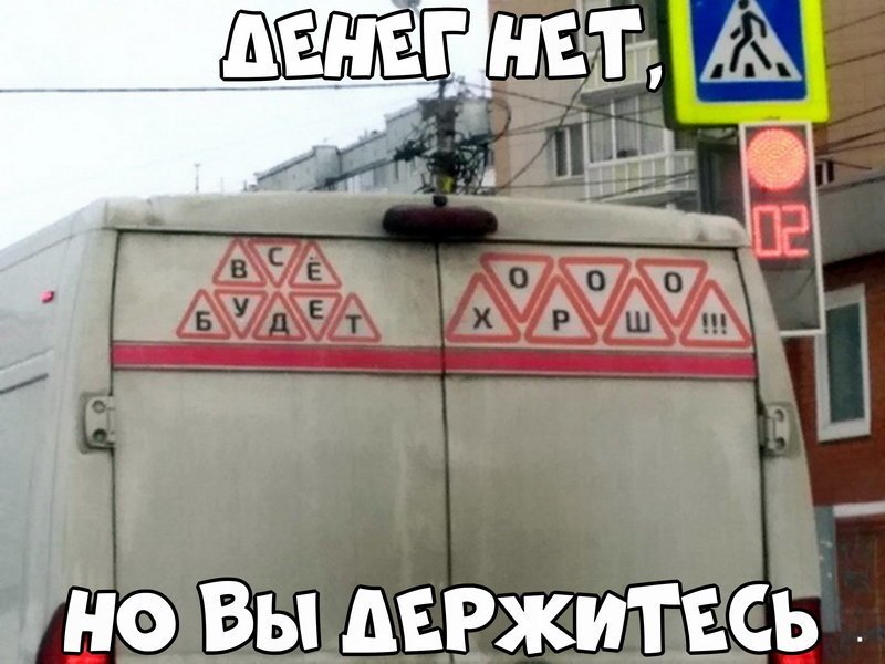 Автовсячина Автовсячина Автовсячина, авто, автомобиль, автоприкол, машина, прикол