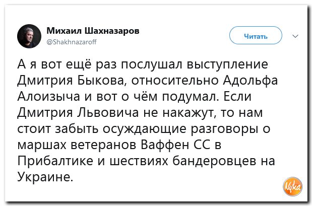 Обзор ситуации в мире с сарказмом и ехидной улыбкой Обзор ситуации в мире с сарказмом и ехидной улыбкой