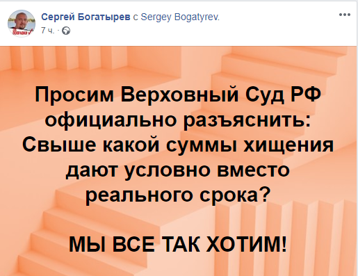 Серебренников господа своего: самый гуманный суд в мире