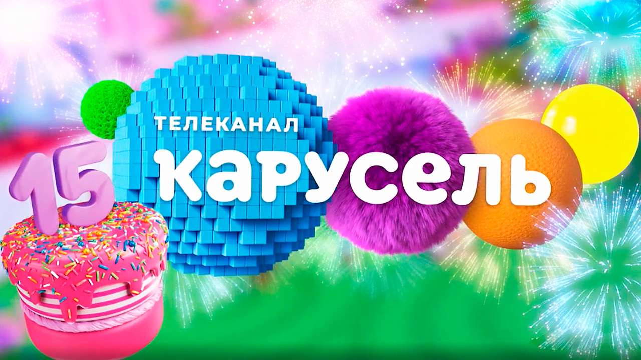 Владимир Путин поздравил «Карусель» Владимир Путин поздравил «Карусель»