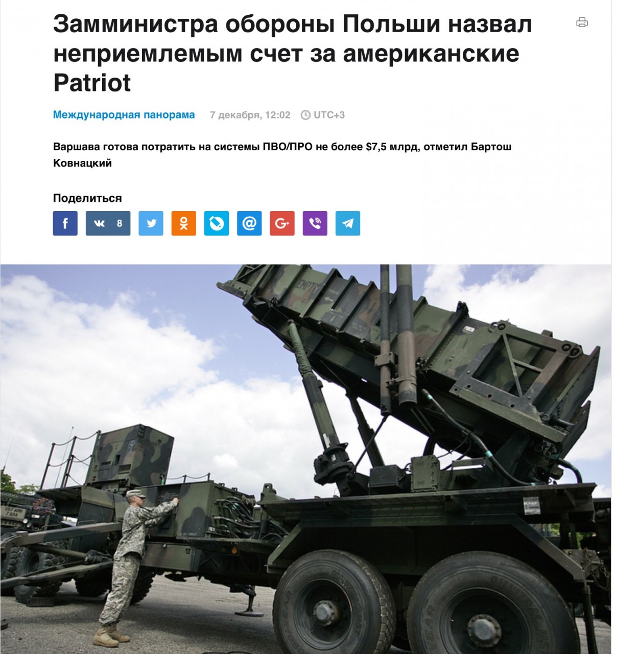 Европа заплатит за американский билет на Луну