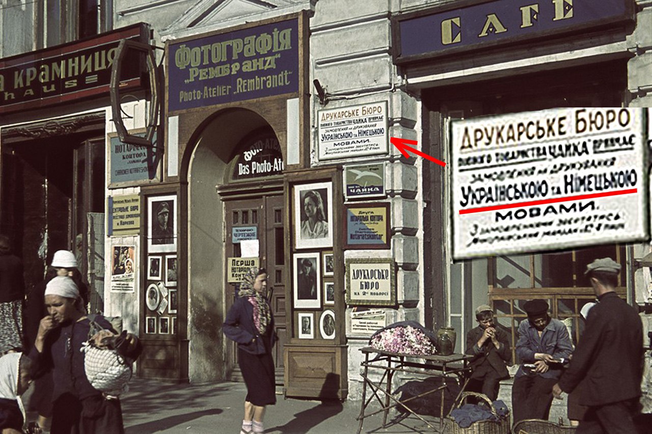 История повторяется или украинизация Донбасса. История повторяется или украинизация Донбасса.