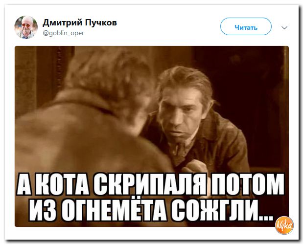 Убойная подборочка сатирических комментариев из сети о самом злободневном (политсатира) Убойная подборочка сатирических комментариев из сети о самом злободневном (политсатира)