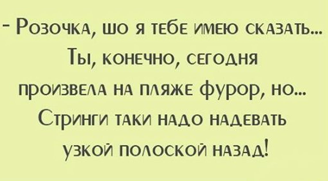 Настоящий Одесский юмор в картинках Настоящий Одесский юмор в картинках