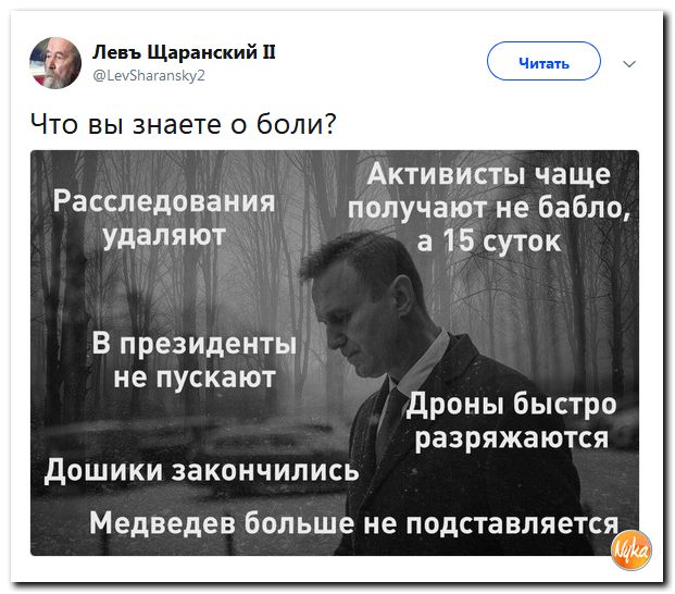 Убойная подборочка сатирических комментариев из сети о самом злободневном (политсатира) Убойная подборочка сатирических комментариев из сети о самом злободневном (политсатира)