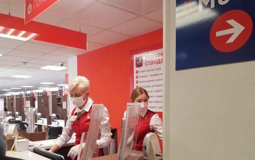 Центр госуслуг на Дубнинской продолжает работать по предварительной записи