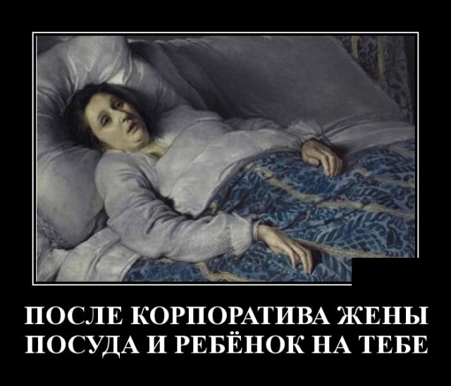 Демотиваторы смешные Демотиваторы смешные
