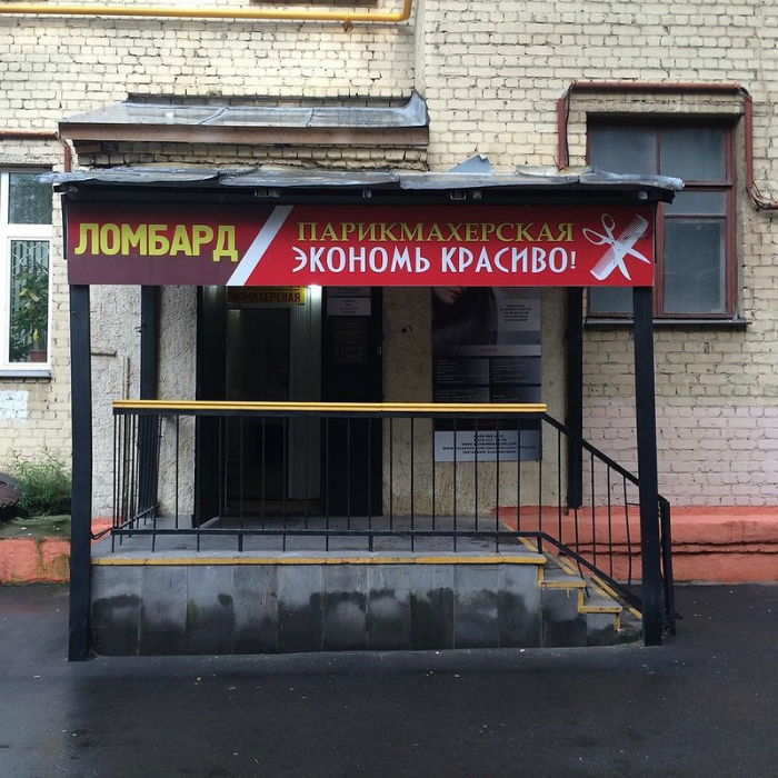 Интересный тандем. Странные ситуации, которые могут обескуражить и сбить с толку