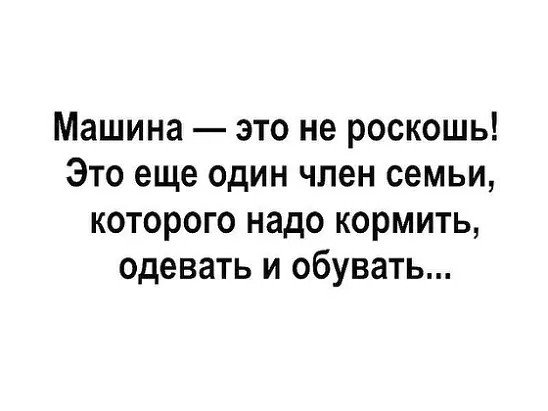 Ворвался утром шеф и начал орать: "Вы бездельники все! Поувольняю...