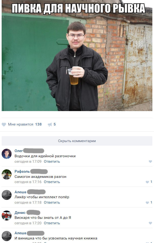 Прикольные комментарии из соцсетей Прикольные комментарии из соцсетей