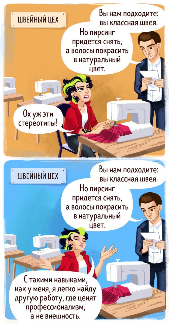 10 способов поставить на место бестактного человека и не прослыть отъявленным грубияном 10 способов поставить на место бестактного человека и не прослыть отъявленным грубияном
