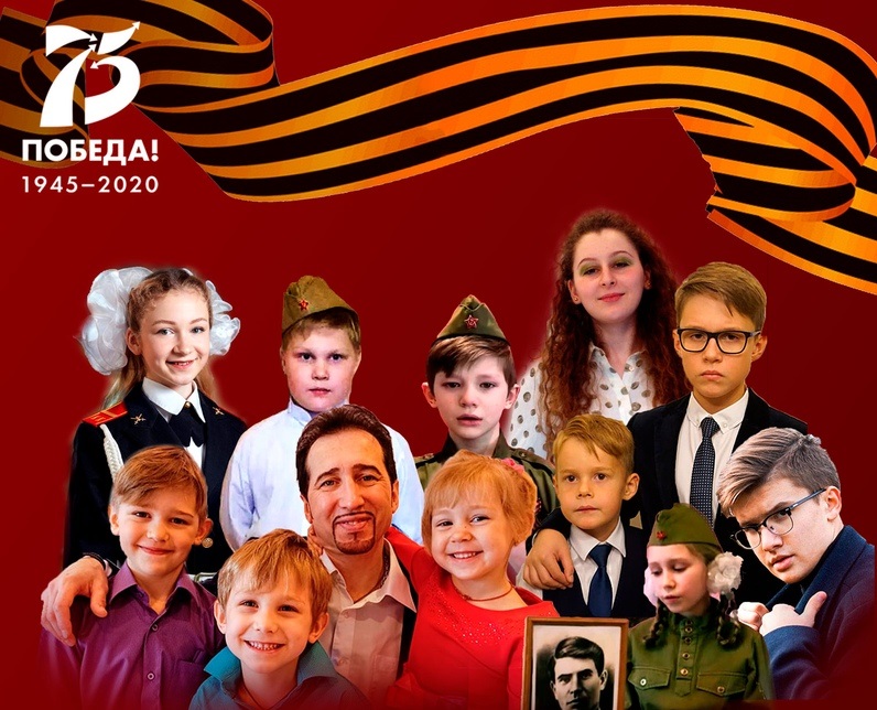 Школа № 709 представит вторую часть виртуального концерта в честь 75-летия Победы