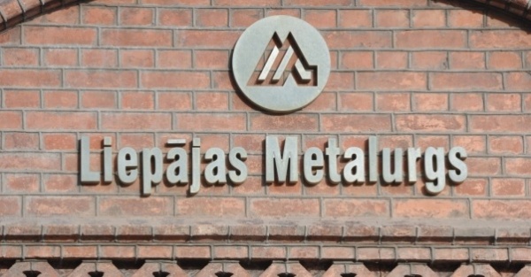 В Латвии с молотка распродают имущество «Лиепайского металлурга»