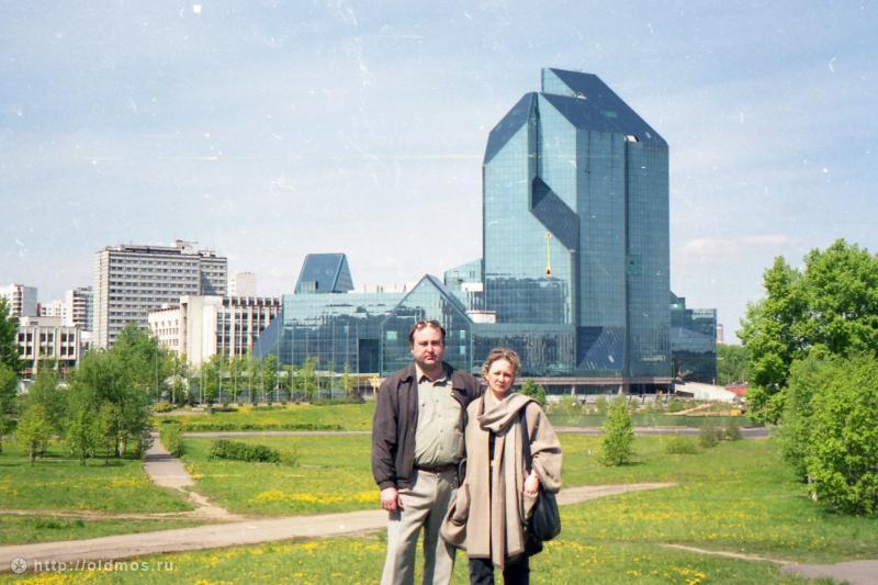Москва 90–х