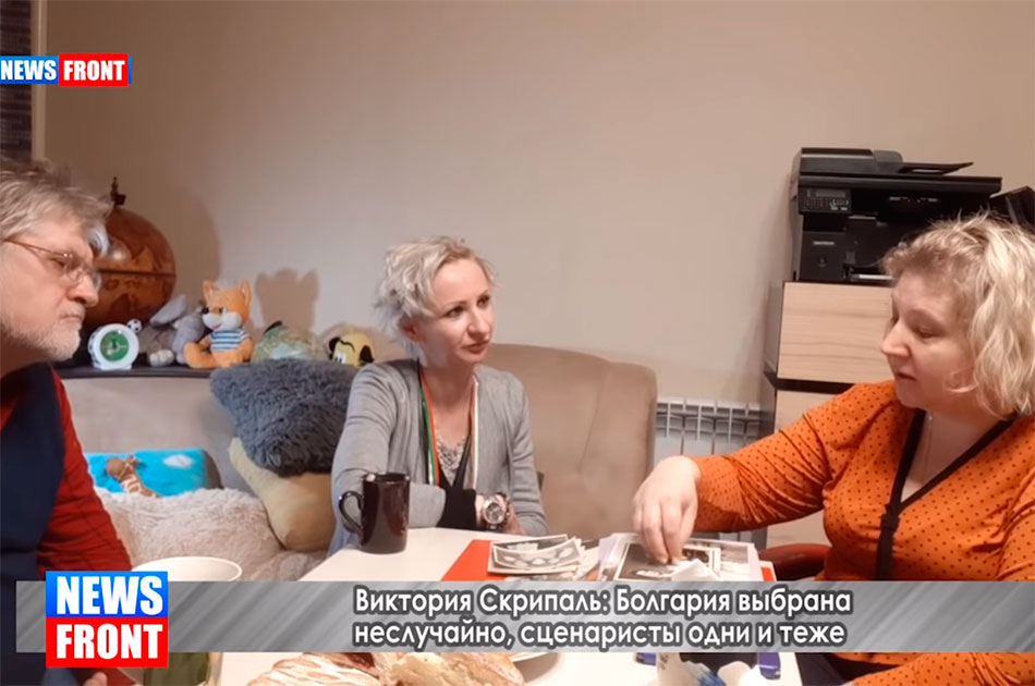 Виктория Скрипаль о «Новичке» и Болгарии